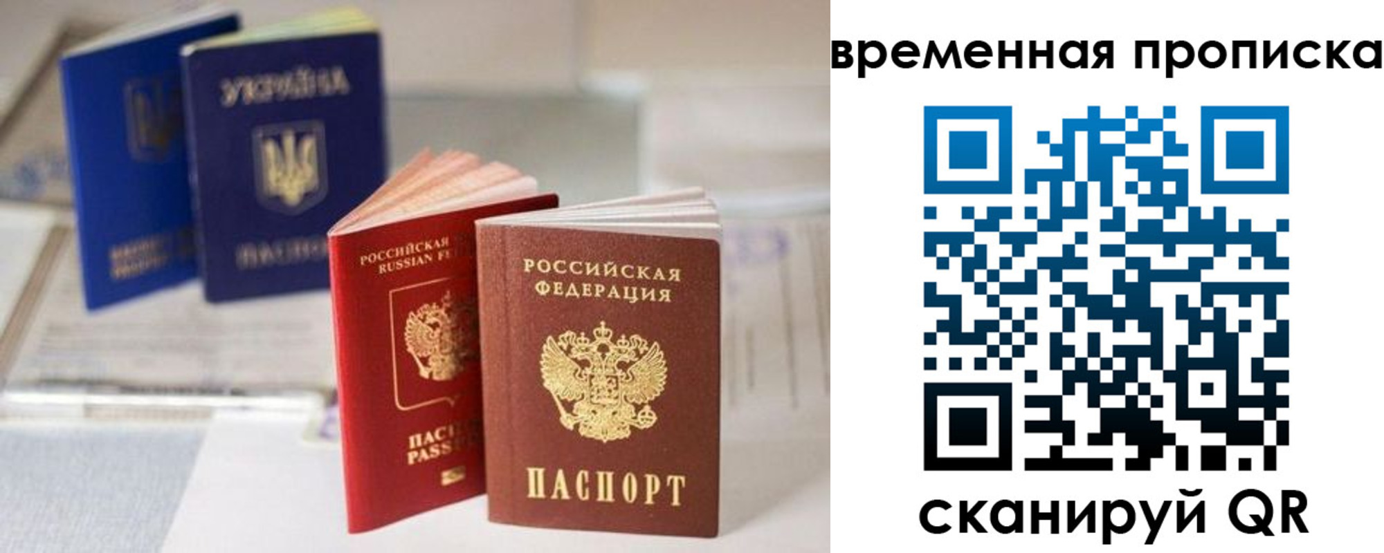 найти адрес прописки в Апшеронске
