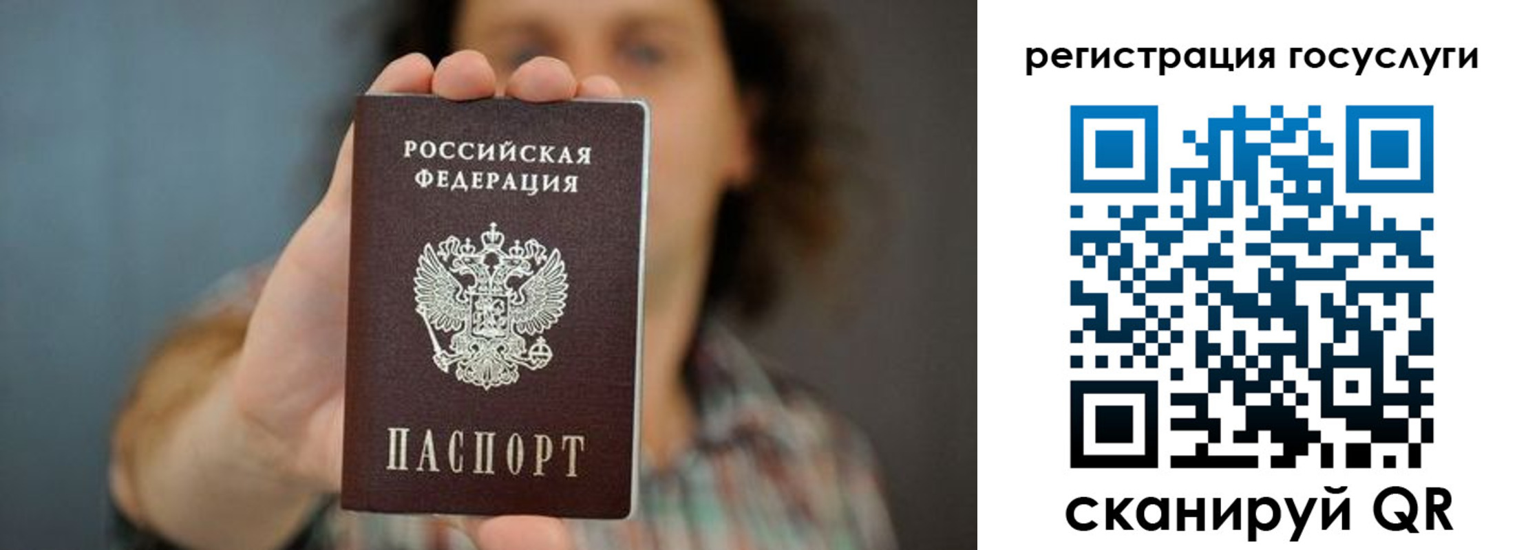 временная регистрация 2025 в Апшеронске
